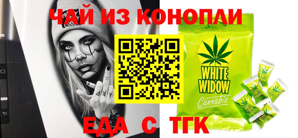 Муравленко  Canna-Cookies марихуана  Вход с VPN 