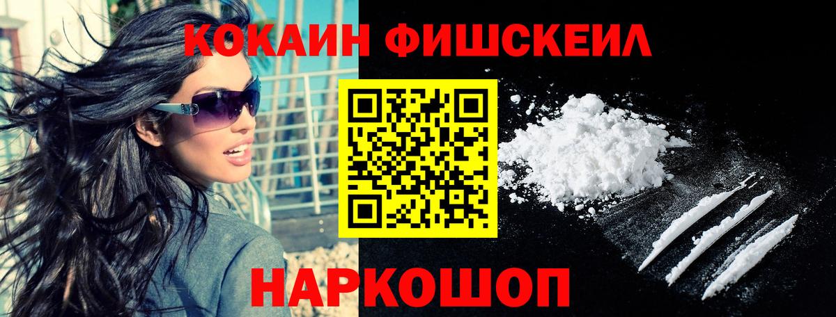 Cocaine Боливия Муравленко