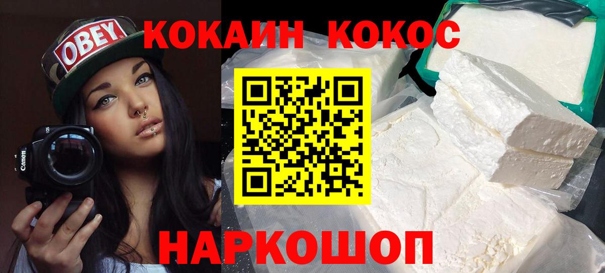 МАРИХУАНА  Кокаин  Муравленко  ГАШ  Мефедрон   Гашиш  MDMA  МАРИХУАНА  Вход с VPN 