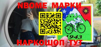 кокс Татарск