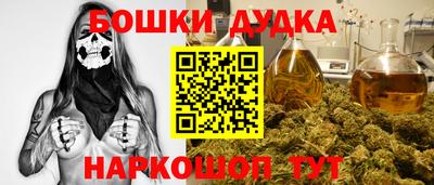 наркотики Тара