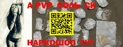 кокс Тверь
