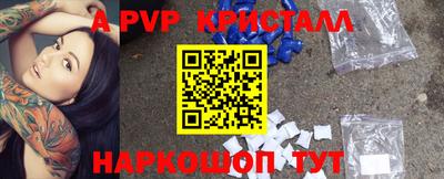 кокс Тверь