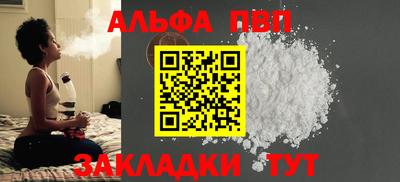 наркотики Тара