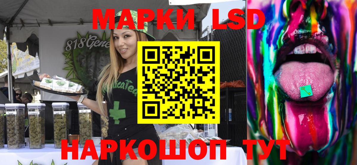 Канабис Муравленко