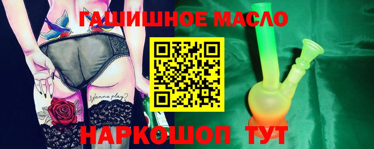 Дистиллят ТГК Wax Муравленко