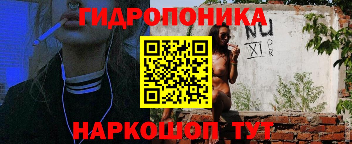 Канабис индика Муравленко