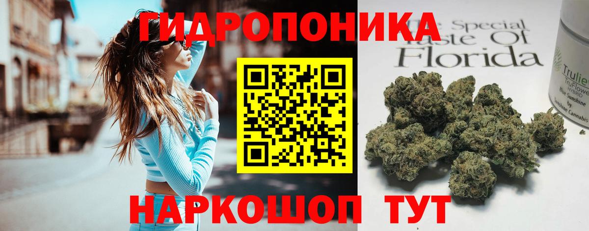 МАРИХУАНА THC 21%  Вход с VPN  Муравленко  Марихуана марихуана 